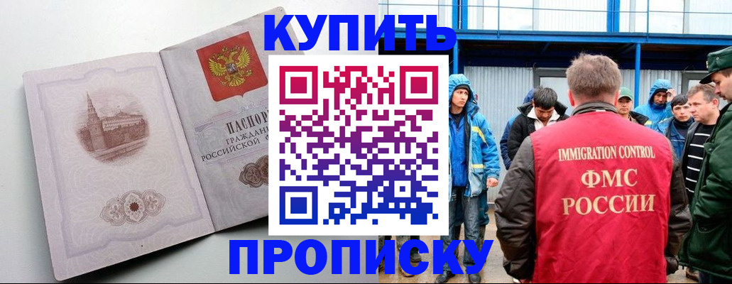 временная регистрация надежно в Вилюйске