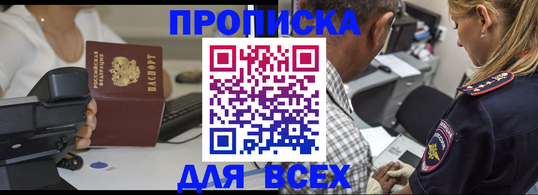 найти адрес прописки в Вилюйске